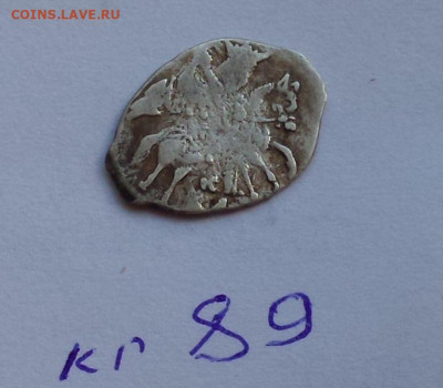 Грозный кг 89 - sHK1zS56Vng