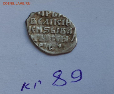 Грозный кг 89 - uBKGSeQNeFY