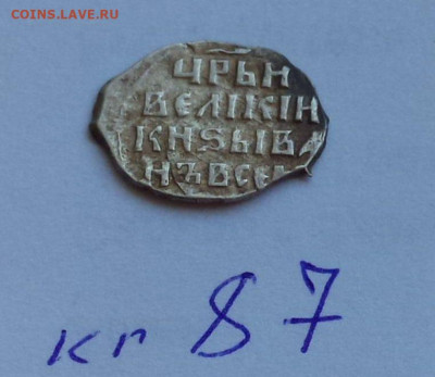 Грозный кг 87 - d2ceKmqyL60