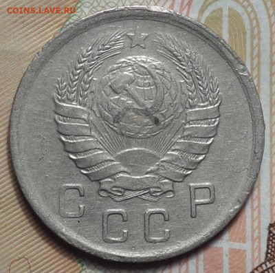 10 коп 1939г 31.10.19 в 22-00 - DSC07349.JPG
