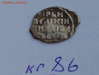 Грозный кг 86 - IMG_20190529_122855