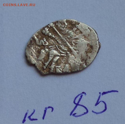 Грозный кг 85 - C5LhLD5Mfnk