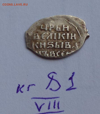 Грозный кг 81 - _yUL64c_Xwg