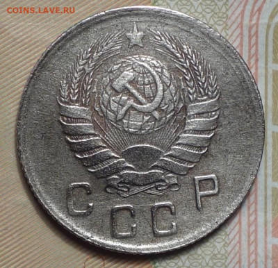 10 коп 1941г 31.10.19 в 22-00 - DSC07365.JPG