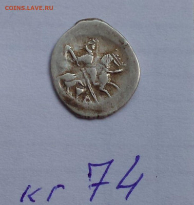 Грозный кг 74 - Rw2YTDca7ng