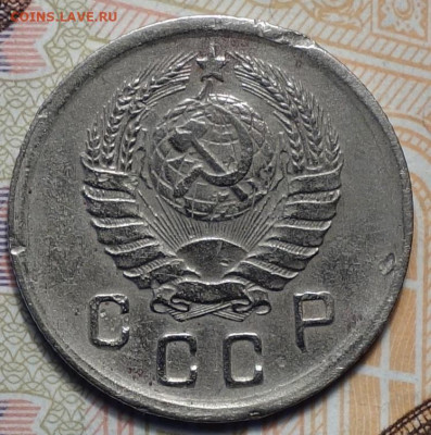 10 коп 1942г 31.10.19 в 22-00 - DSC07373.JPG