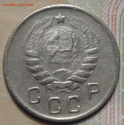 10 коп 1944г 31.10.19 в 22-00 - DSC07382.JPG