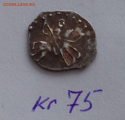 Грозный кг 75 - ABjrV2jNK7E