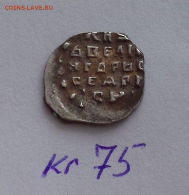 Грозный кг 75 - Eo6cfpMeWBw