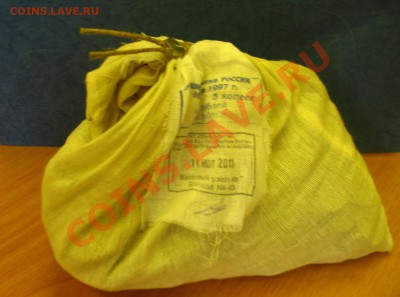 *** Банк. мешок, 5 копеек, 2000шт, 30.07.11г 22-30мск *** - 001