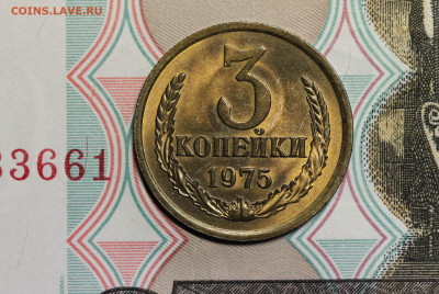 3 копейки 75 мешковая до 29.10.19 в 22.00 мск. - 3.75Р