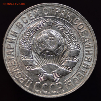 15 к. 1928г. г - 20191025_193129-1333x1333