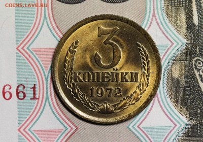 3 копейки 72 мешковая до 29.10.19 в 22.00 мск. - 3.72р1