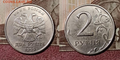 2 р 1999 ММД ОЧ.ХОРОШАЯ 26.10.2019 в 22:00 - 053