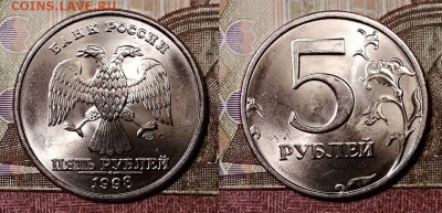 5 р 1998 СПМД UNC  ОЧ.ЯРК.ШТ.БЛ.ОТЛ. 26.10.2019 в 22:00 - 057