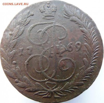 5 копеек 1769, 1770, 1771, 1772 Предпродажная тема. - DSC05971.JPG