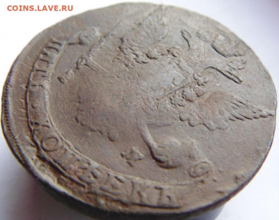 5 копеек 1769, 1770, 1771, 1772 Предпродажная тема. - DSC05984.JPG