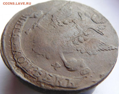 5 копеек 1769, 1770, 1771, 1772 Предпродажная тема. - DSC05986.JPG