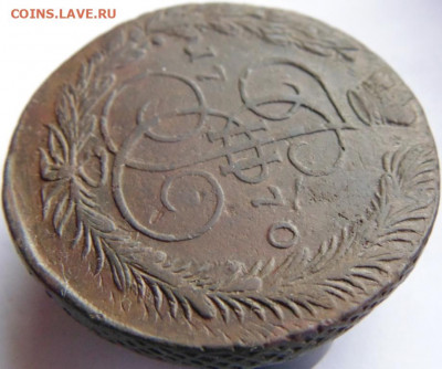 5 копеек 1769, 1770, 1771, 1772 Предпродажная тема. - DSC05992.JPG