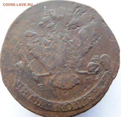 5 копеек 1769, 1770, 1771, 1772 Предпродажная тема. - DSC05998.JPG