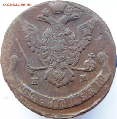 5 копеек 1769, 1770, 1771, 1772 Предпродажная тема. - DSC06013.JPG