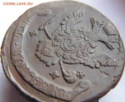 5 копеек 1769, 1770, 1771, 1772 Предпродажная тема. - DSC06016.JPG