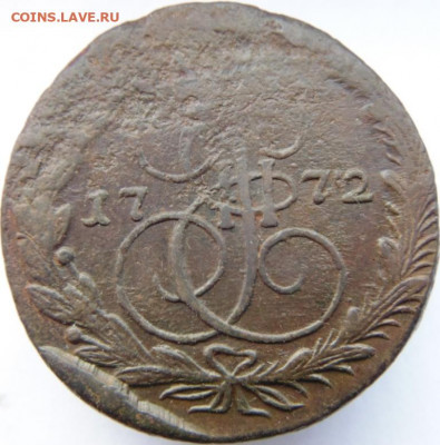 5 копеек 1769, 1770, 1771, 1772 Предпродажная тема. - DSC06021.JPG