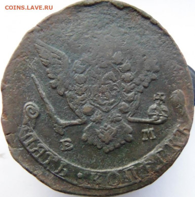 5 копеек 1769, 1770, 1771, 1772 Предпродажная тема. - DSC06026.JPG