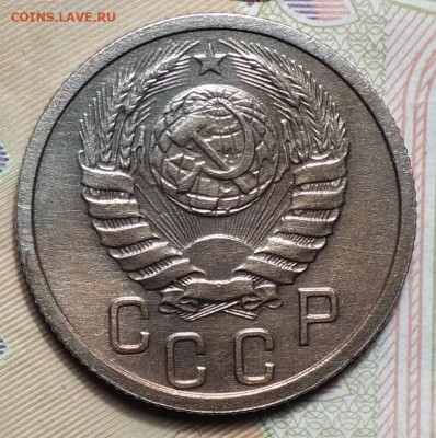 15 коп 1938г   31.10.19 в 22-00 - DSC07445.JPG