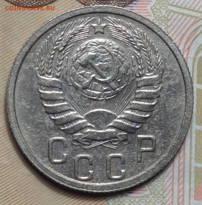15 коп 1939г 31.10.19 в 22-00 - DSC07455.JPG