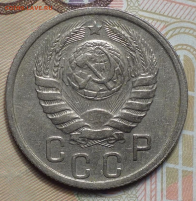 15 коп 1940г 31.10.19 в 22-00 - DSC07462.JPG