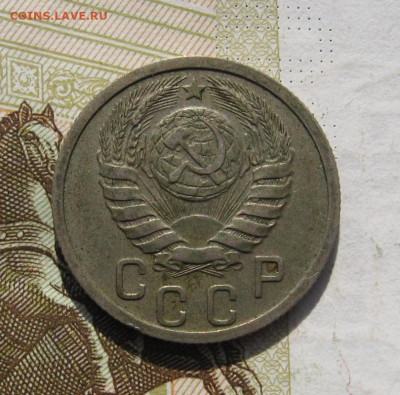 15 копеек 1937 с 200, до 29.10.19 в 22.00мск - IMG_1100.JPG
