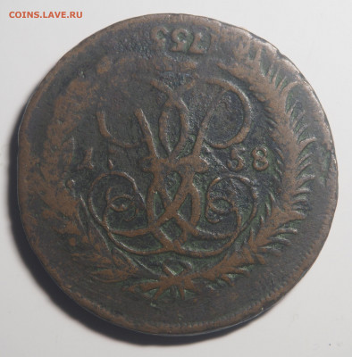 2 копейки 1758 Перечекан до 27.09.2019 в 22.00 - P9201789