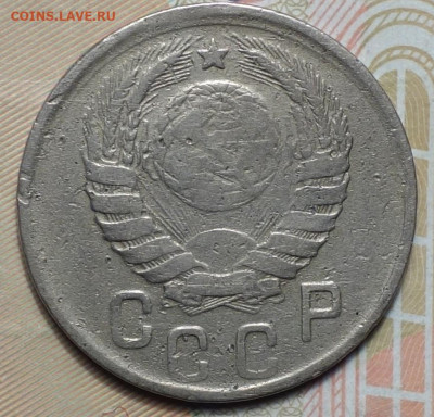 15 коп 1942г 31.10.19 в 22-00 - DSC07480.JPG