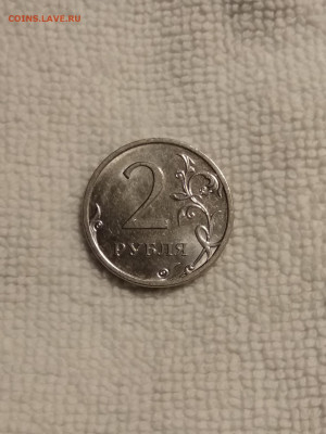 2 рубля 2013 СПМД 4.21 с 7000 до 28.10 - IMG_20191025_204904
