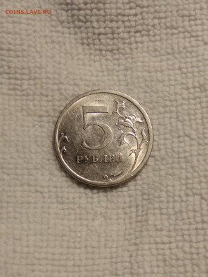 5 рублей 2009 СПМД 5.24Г с 3000 до 28.10 - IMG_20191025_211818
