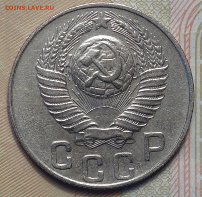 15 коп 1948г в альбом 31.10.19 в 22-00 - DSC07496.JPG