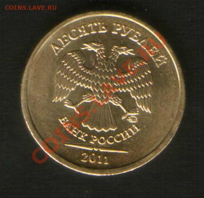 10 р.65лет Победы.шт. А.Б.В. с 1 руб.до28.07.11г.22ч.00м.Мос - HWScan00719