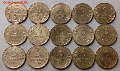 3 копейки 1926-53. До 29.10.19 в 22.00 - 20191025_230029