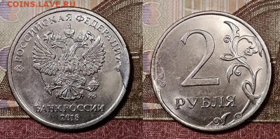 1 р 2019 ПОЛН.РАСК.+2 р 2018 СКОЛ с 200 26.10.2019 в 22:00 - 071