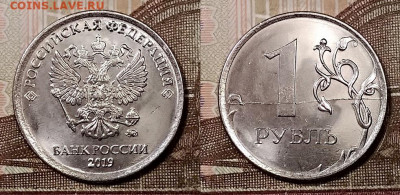 1 р 2019 ПОЛН.РАСК.+2 р 2018 СКОЛ с 200 26.10.2019 в 22:00 - 065