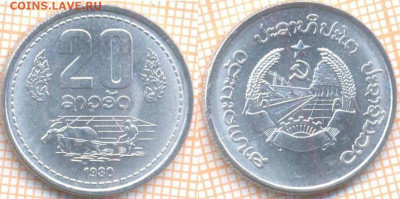 Лаос 20 атов 1980 г. , до 1.11.2019 г. 22.00 по Москве - Лаос 20 атов 1980  6804