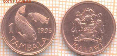 Малави 1 тамбала 1995 г. , до 1.11.2019 г. 22.00 по Москве - Малави 1 тамбала 1995  7092