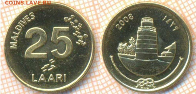 Мальдивы 25 лари 2008 г. , до 1.11.2019 г. 22.00 по Москве - Мальдивы 25 лари 2008  6806