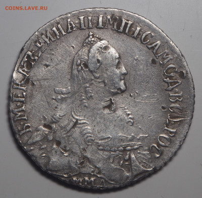 20 копеек 1767 ММД - PA260104