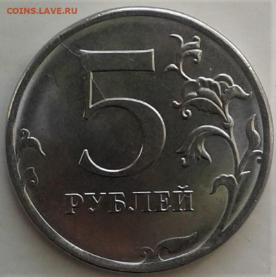 5руб2019 расколы  02.11.19 до 22.00мск - 20191026_110133