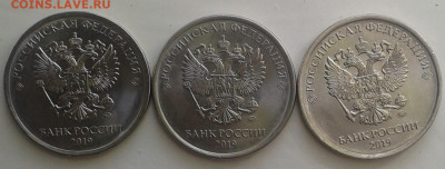 5руб2019 расколы  02.11.19 до 22.00мск - 20191026_110147