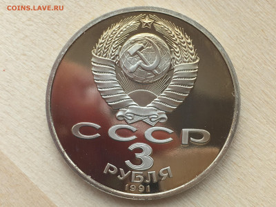 3р Победа под Москвой ПРУФ до 30.10.2019 22:00 МСК - IMG_0769.JPG