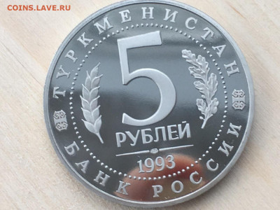 Мерв ПРУФ с 200р до 30.10.2019 22:00 МСК - -yQQk42C2Hg