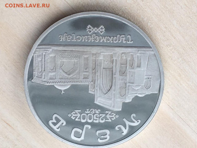 Мерв ПРУФ с 200р до 30.10.2019 22:00 МСК - o5dpd30-dCo